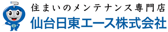 仙台日東エースの塗装お役立ちブログ