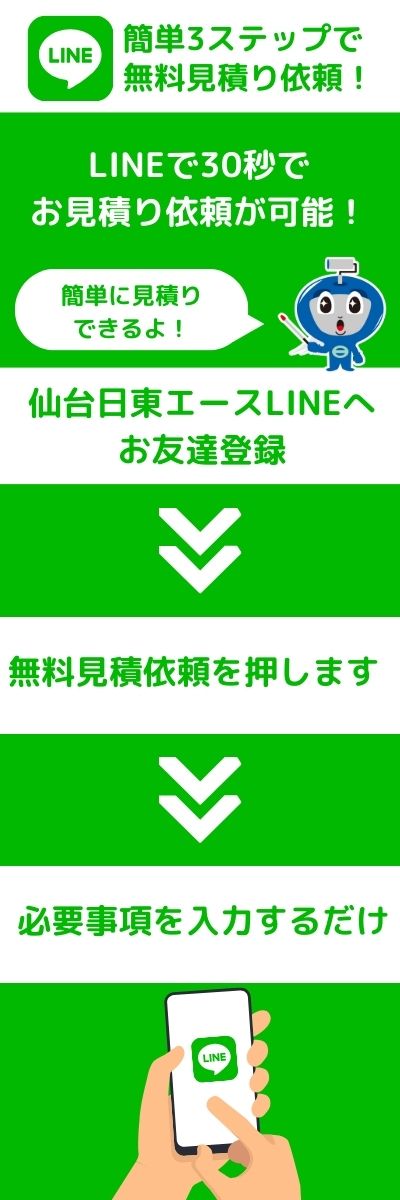 塗装について聞きたい事が直接聞ける公式LINEはこちらから！